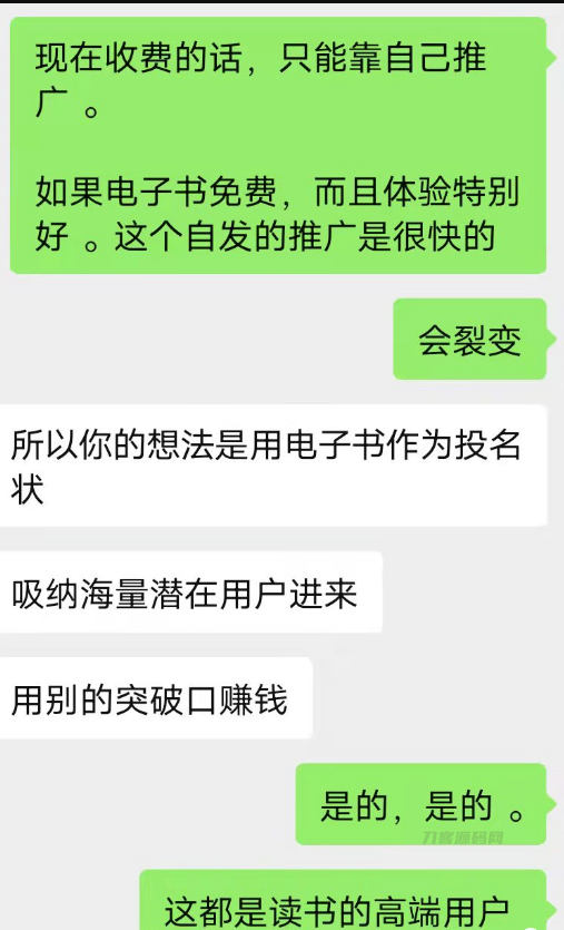 图片[12]-价值8k的电子书小程序源码_附完整教程-专业网站源码、源码下载、源码交易、php源码服务平台-游侠网