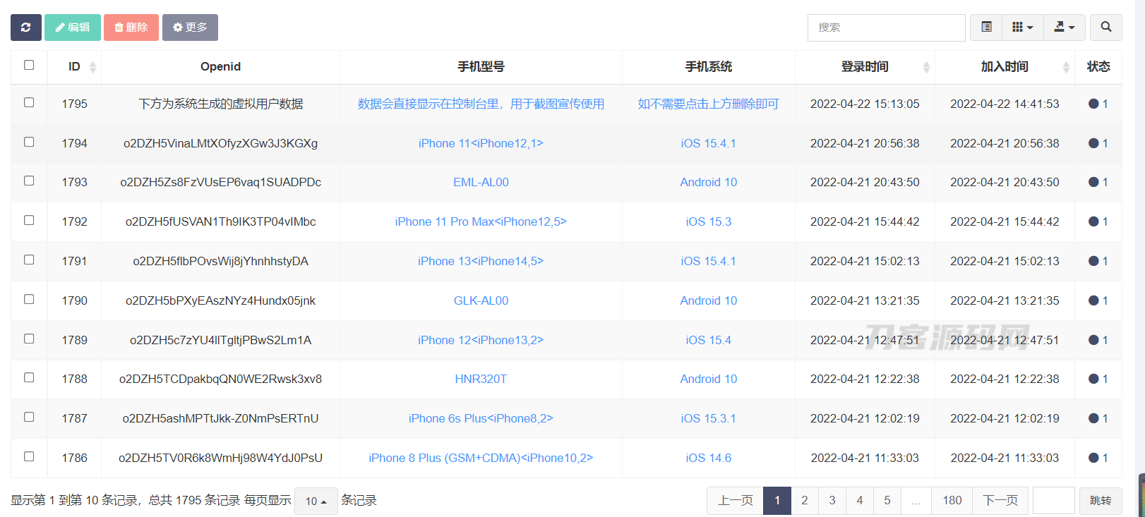 图片[19]-价值8k的电子书小程序源码_附完整教程-专业网站源码、源码下载、源码交易、php源码服务平台-游侠网