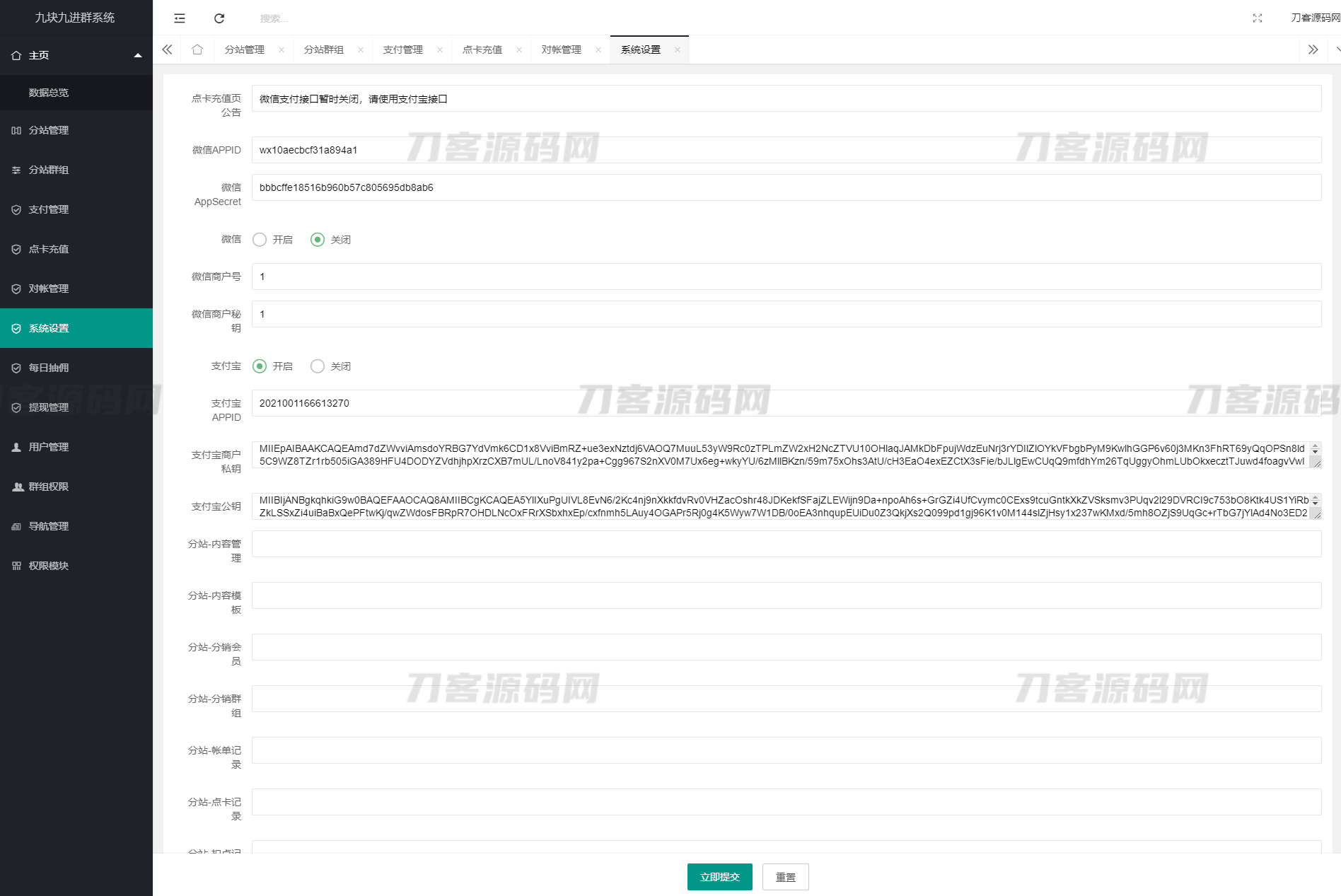 图片[6]-2023全新付费进群系统源码 九块九进群源码 付费入群进群源码 Thinkphp框架全开源独立版-专业网站源码、源码下载、源码交易、php源码服务平台-游侠网