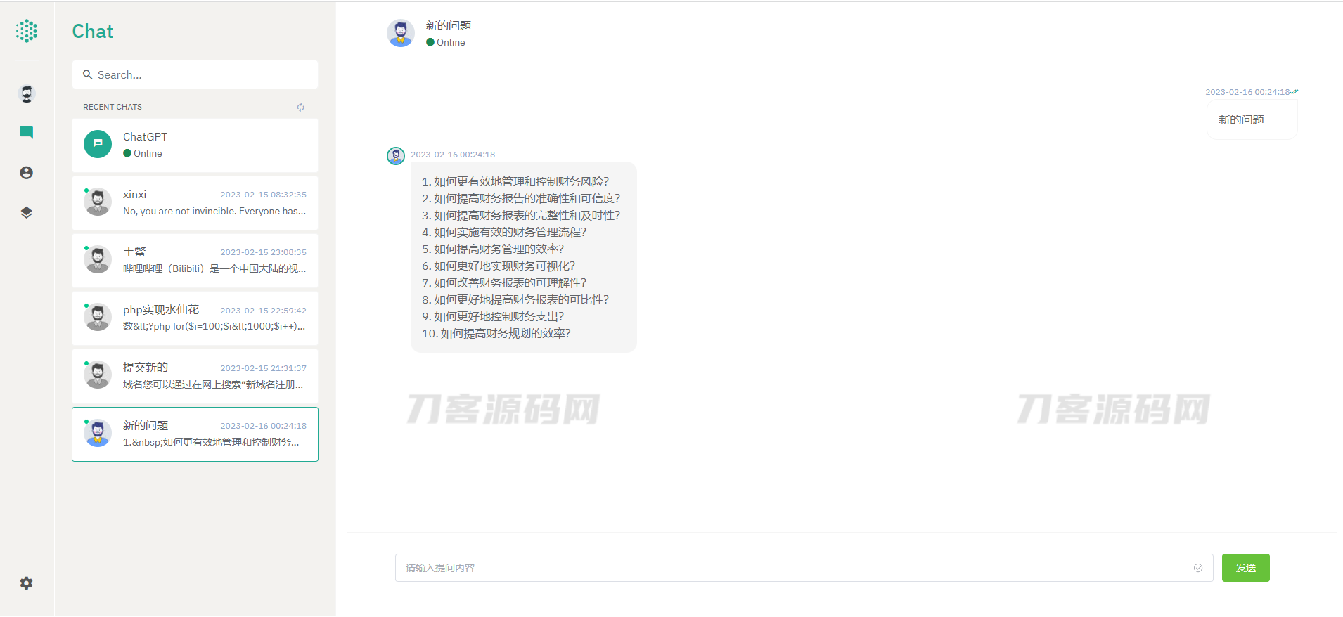 开源ChatGPT系统源码 采用NUXT3+Laravel9后端开发 前后端分离版本-专业网站源码、源码下载、源码交易、php源码服务平台-游侠网