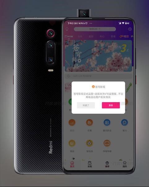 2023全新UI千月影视APP源码 | 前后端完美匹配、后端基于ThinkPHP框架-专业网站源码、源码下载、源码交易、php源码服务平台-游侠网