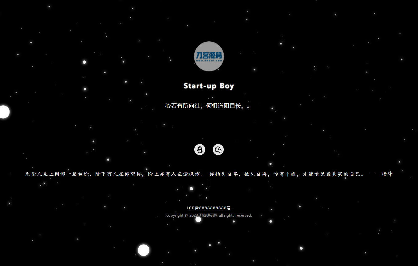 动态星空背景个人主页网站源码 独立后台版本-专业网站源码、源码下载、源码交易、php源码服务平台-游侠网