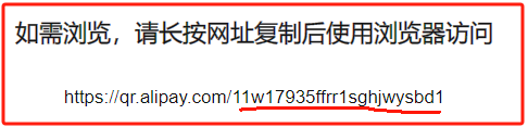 图片[4]-支付宝自动领取赏金 免复制口令网站源码-专业网站源码、源码下载、源码交易、php源码服务平台-游侠网