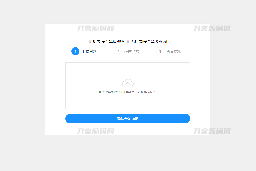 PHP单文件加密单页源码-游侠网