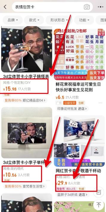 小红书信息差项目，一单赚10元，一天300，绝对蓝海-专业网站源码、源码下载、源码交易、php源码服务平台-游侠网