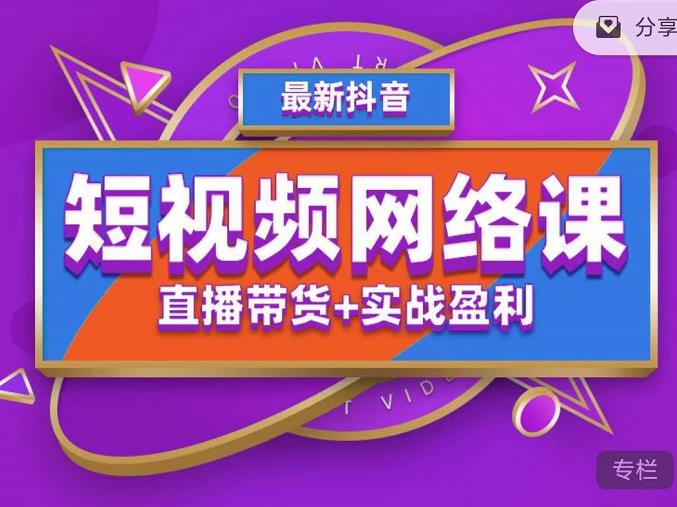 万相台·单品爆单玩法，单爆打造流程+快速测款+双渠放量+巨量引爆-专业网站源码、源码下载、源码交易、php源码服务平台-游侠网