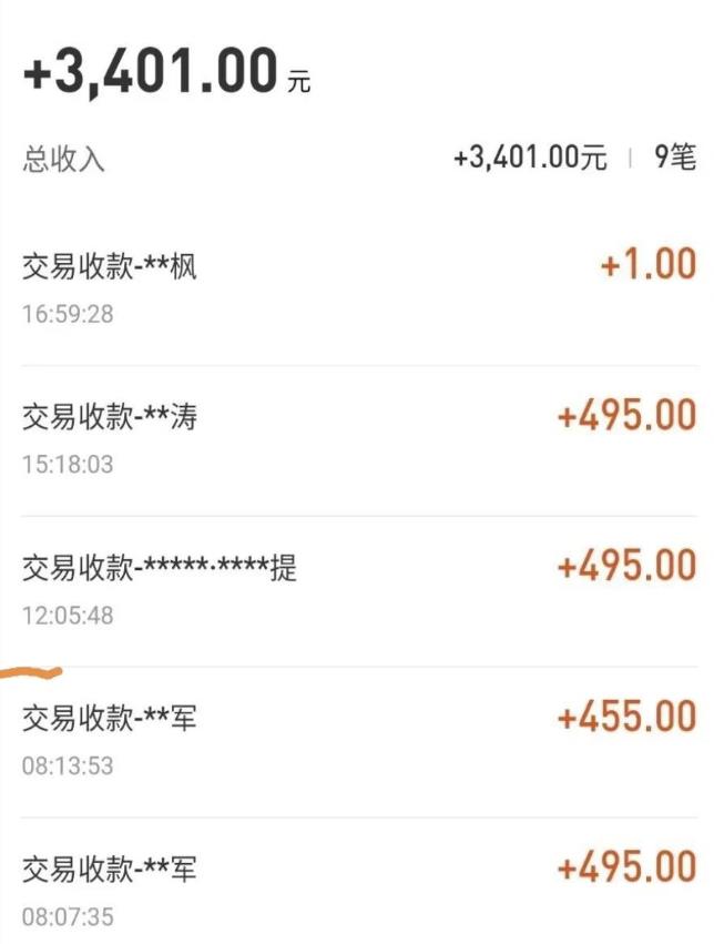 自动看视频无限撸余额秒提现，日赚400＋【视频教程】￼-专业网站源码、源码下载、源码交易、php源码服务平台-游侠网