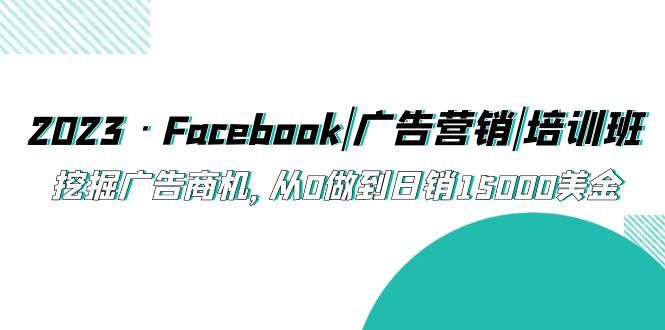 ​猴帝电商直播起号课，零粉零作品开播底层逻辑，直播五天打爆广场流量￼-专业网站源码、源码下载、源码交易、php源码服务平台-游侠网