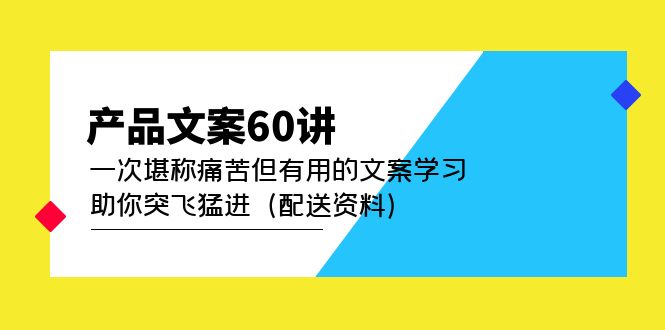 外卖店铺运营实操课：有单量-有利润-能省钱，核心秘籍无保留分享-专业网站源码、源码下载、源码交易、php源码服务平台-游侠网