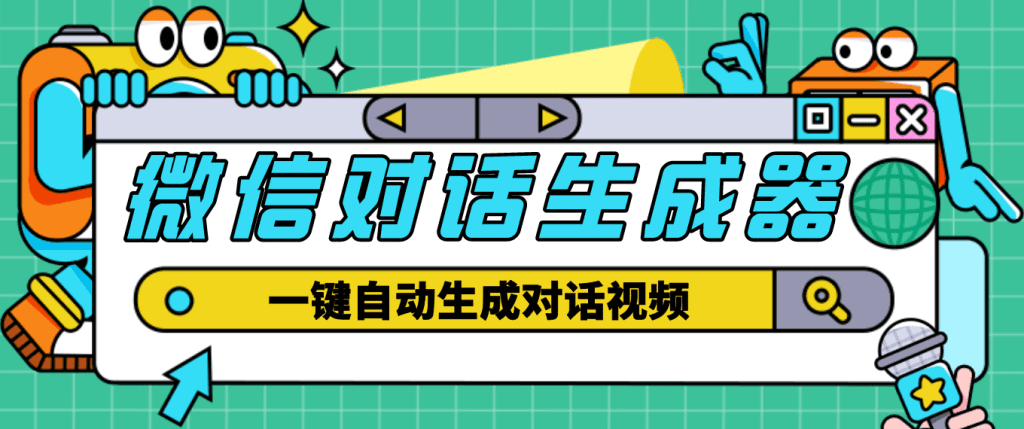 最新百度答题搬砖工作室内部脚本 支持多号操作 号称100%不封号 单号一天50+-专业网站源码、源码下载、源码交易、php源码服务平台-游侠网