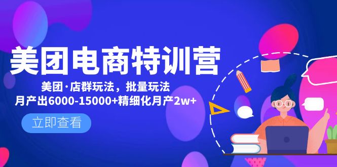 黄岛主·淘宝蓝海虚拟选品实操复盘，选对品可日入300-500！-专业网站源码、源码下载、源码交易、php源码服务平台-游侠网