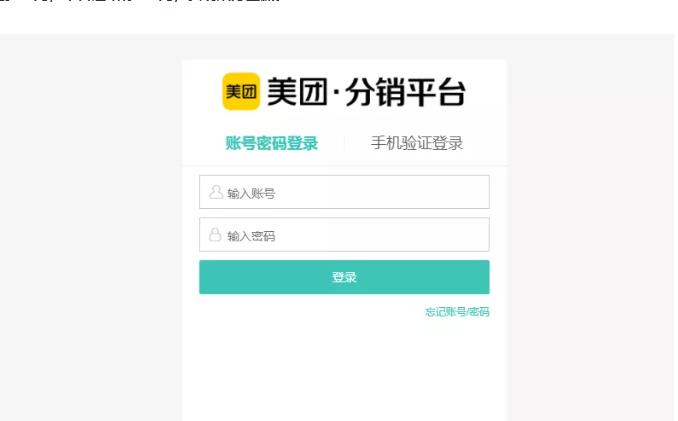 外卖淘客CPS项目实操，如何快速启动项目、积累粉丝、佣金过万？【付费文章】-专业网站源码、源码下载、源码交易、php源码服务平台-游侠网