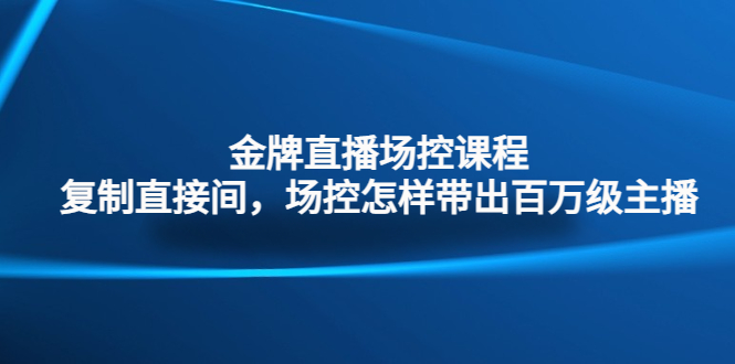 小可剪辑影视解说搬运课，快速教会你影视解说【视频课程】-专业网站源码、源码下载、源码交易、php源码服务平台-游侠网