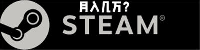 steam搬砖项目详细教程-专业网站源码、源码下载、源码交易、php源码服务平台-游侠网