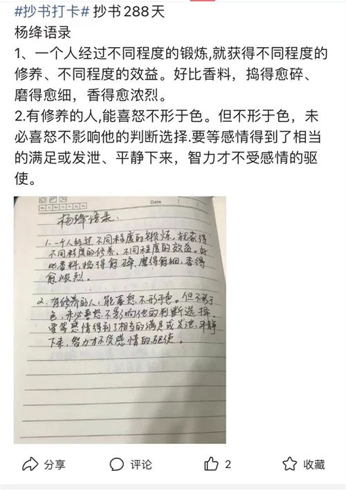  微头条项目的另类玩法-专业网站源码、源码下载、源码交易、php源码服务平台-游侠网