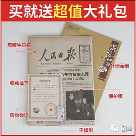 一单11块，月入10000元，这个冷门副业很多人不知道！-专业网站源码、源码下载、源码交易、php源码服务平台-游侠网