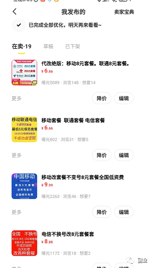 经久不衰的副业，0成本，日赚200元