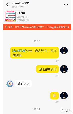 经久不衰的副业，0成本，日赚200元