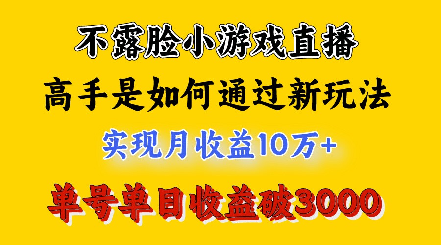 4月最爆火项目，来看高手是怎么赚钱的，每天收益3800+，你不知道的秘密，小白上手快-专业网站源码、源码下载、源码交易、php源码服务平台-游侠网