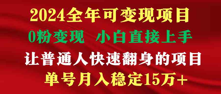 （9391期）穷人翻身项目 ，月收益15万+，不用露脸只说话直播找茬类小游戏，非常稳定-专业网站源码、源码下载、源码交易、php源码服务平台-游侠网