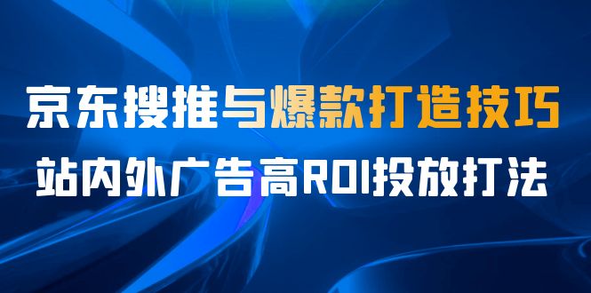 金牌主播·训练营，全方位打造金牌带货主播 助力更多主播抓住带货的风口…-专业网站源码、源码下载、源码交易、php源码服务平台-游侠网