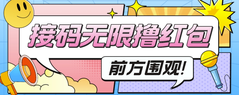 外面收费188～388的苏州银行无限解码项目-专业网站源码、源码下载、源码交易、php源码服务平台-游侠网