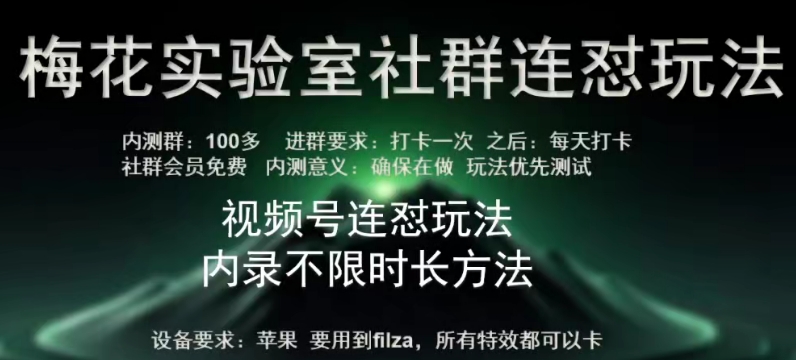 苹果内录卡特效无限时长教程(完美突破60秒限制)-专业网站源码、源码下载、源码交易、php源码服务平台-游侠网