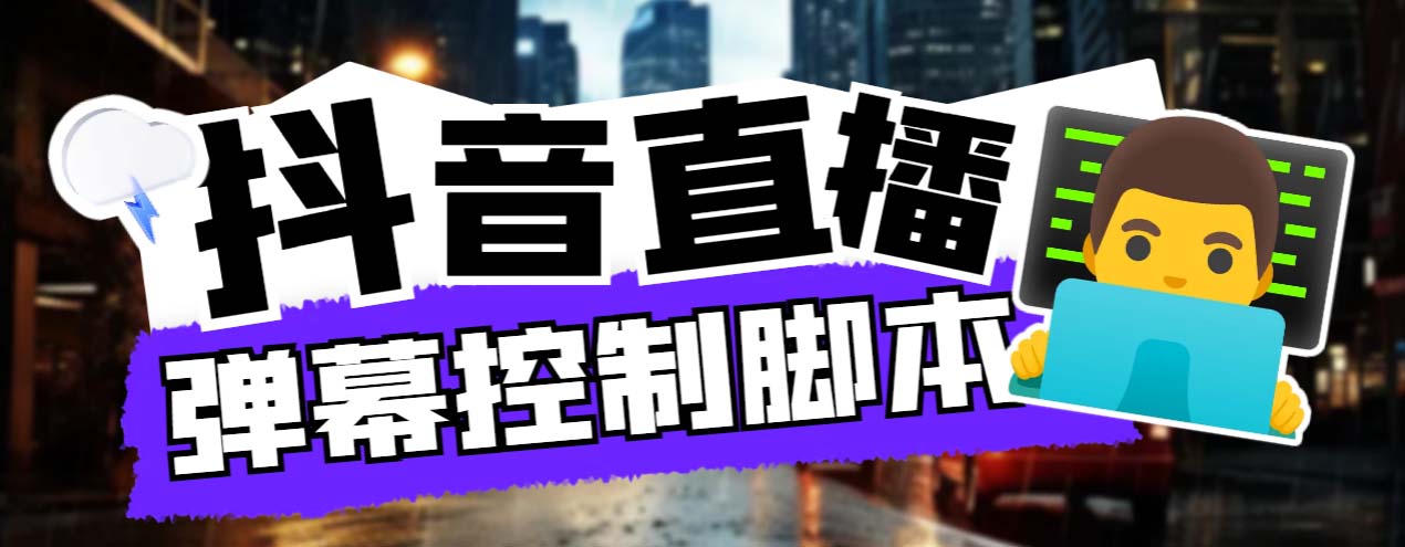 外面收费288的听云游戏助手，支持三大平台各种游戏键盘和鼠标能操作的游戏-专业网站源码、源码下载、源码交易、php源码服务平台-游侠网