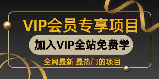 （9651期） 2024视频号最新撸收益技术，爆火赛道起号玩法，收益稳定，单日1000+-专业网站源码、源码下载、源码交易、php源码服务平台-游侠网