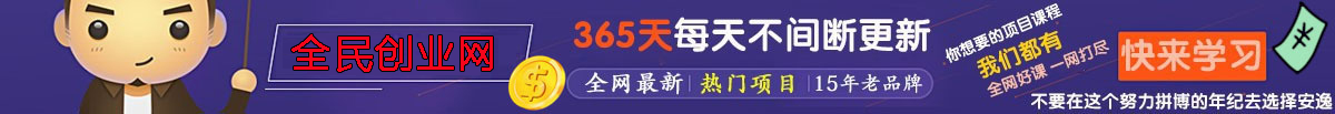 （9146期）2024年国学无人直播暴力日入10000+小白也可操作-专业网站源码、源码下载、源码交易、php源码服务平台-游侠网