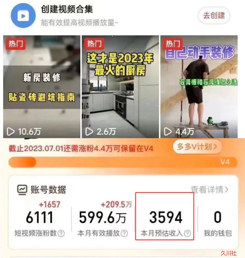 拼夕夕无脑搬砖,单号稳定收益3000+-专业网站源码、源码下载、源码交易、php源码服务平台-游侠网