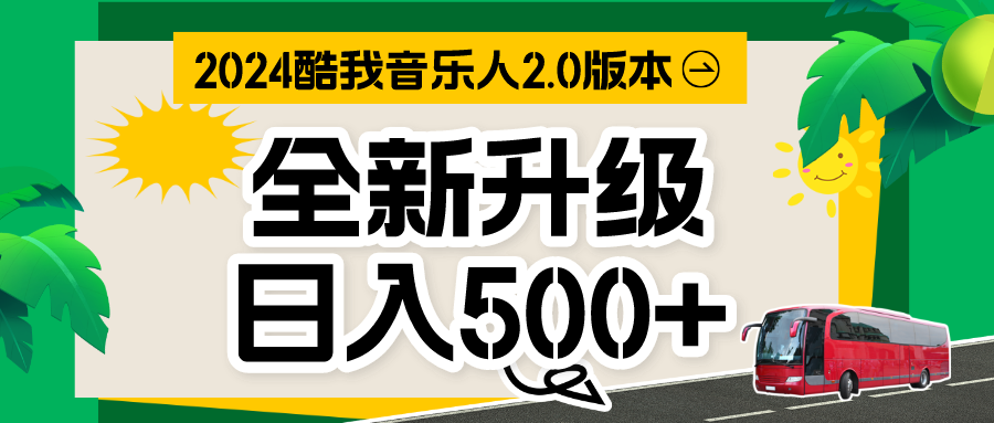 万次播放80-100，全自动挂机项目，含脚本实现全自动运行-专业网站源码、源码下载、源码交易、php源码服务平台-游侠网