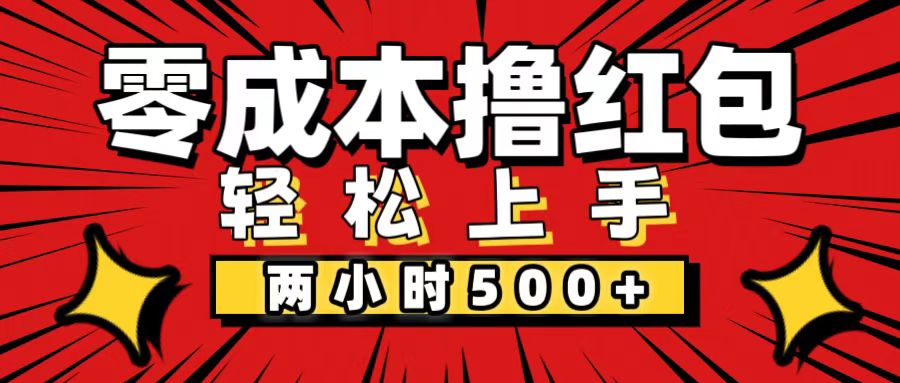 非常简单的小项目，一台手机即可操作，两小时能做到500+，多劳多得。-专业网站源码、源码下载、源码交易、php源码服务平台-游侠网