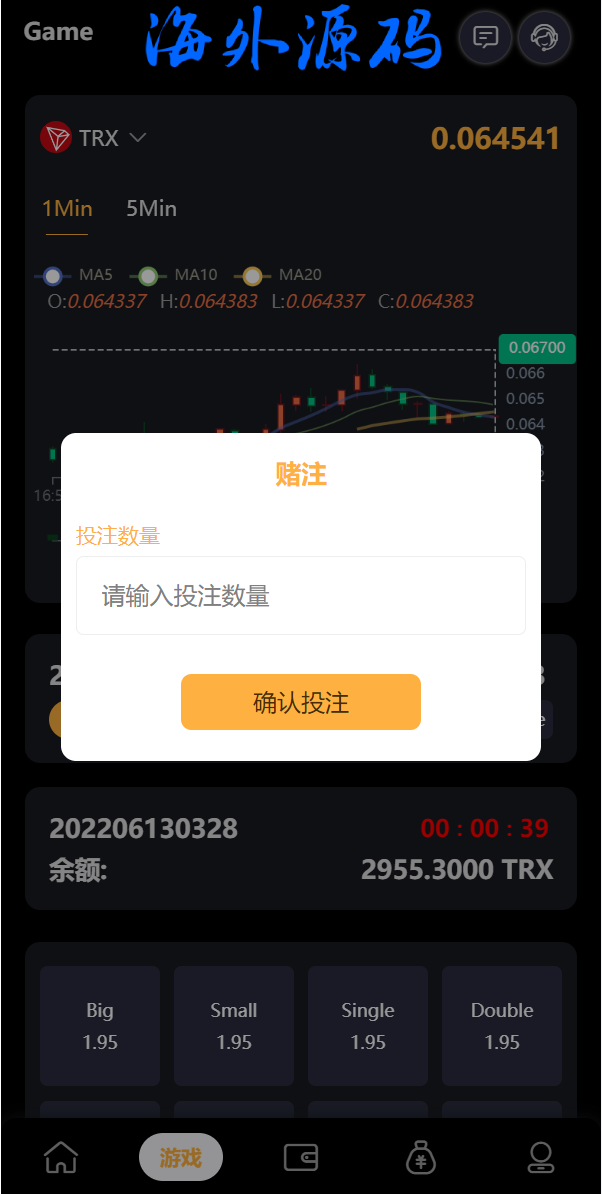 图片[6]-前端uinapp区块链trx投注游戏/区块链下注游戏/手动自动开奖-专业网站源码、源码下载、源码交易、php源码服务平台-游侠网