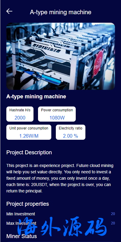 图片[7]-海外元宇宙投资理财系统/虚拟币云矿机投资/区块链投资系统-专业网站源码、源码下载、源码交易、php源码服务平台-游侠网