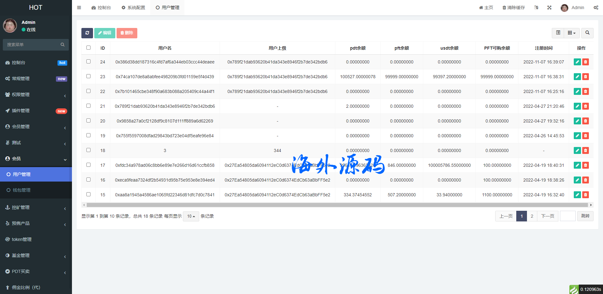 图片[8]-前端uinapp/DAPP区块链理财交易系统/defi质押挖矿/虚拟币投资分红源码-专业网站源码、源码下载、源码交易、php源码服务平台-游侠网