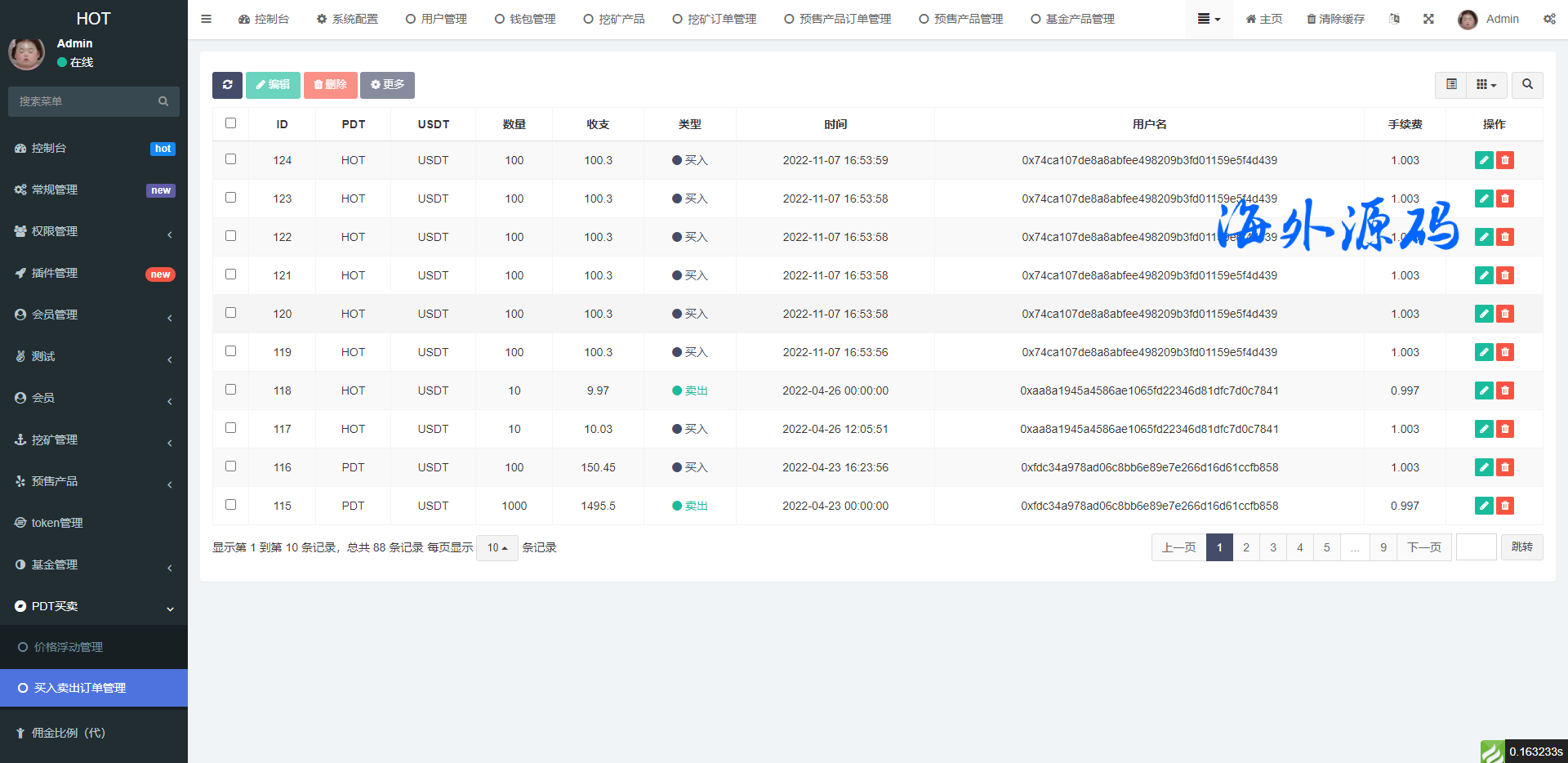 图片[13]-前端uinapp/DAPP区块链理财交易系统/defi质押挖矿/虚拟币投资分红源码-专业网站源码、源码下载、源码交易、php源码服务平台-游侠网