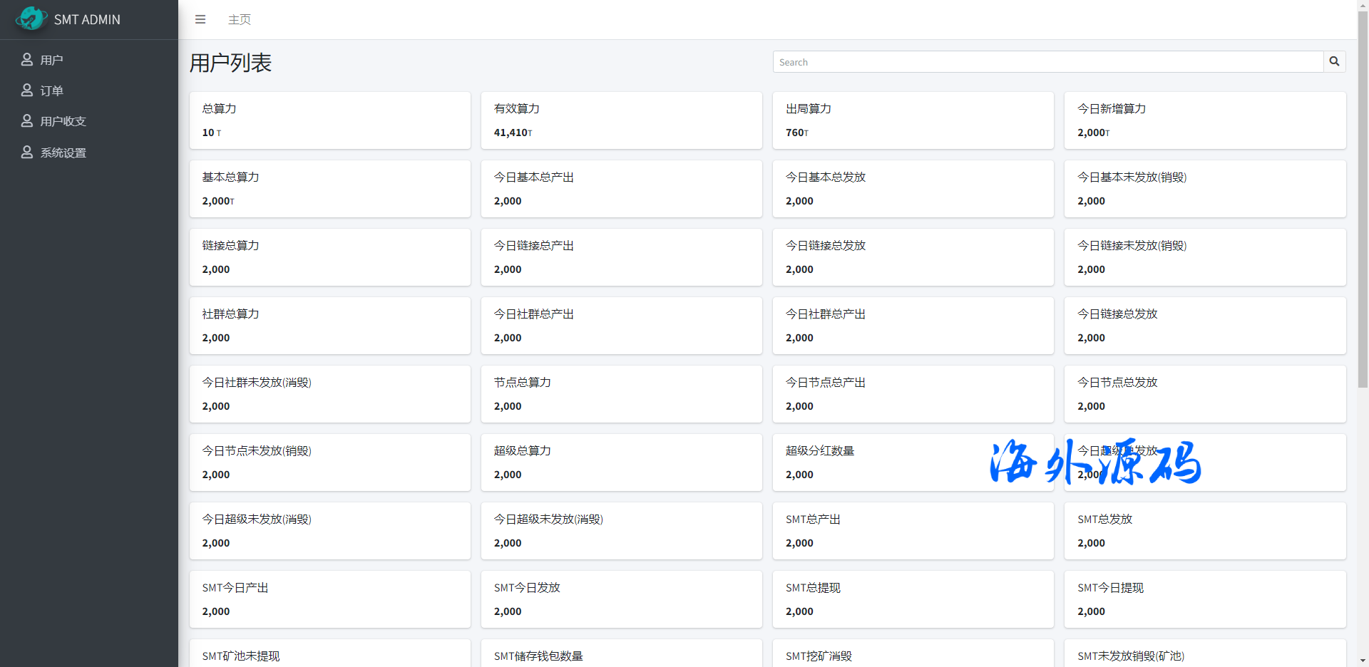 图片[18]-前端uinapp双语言算力合约挖矿系统/RNB质押挖矿-专业网站源码、源码下载、源码交易、php源码服务平台-游侠网