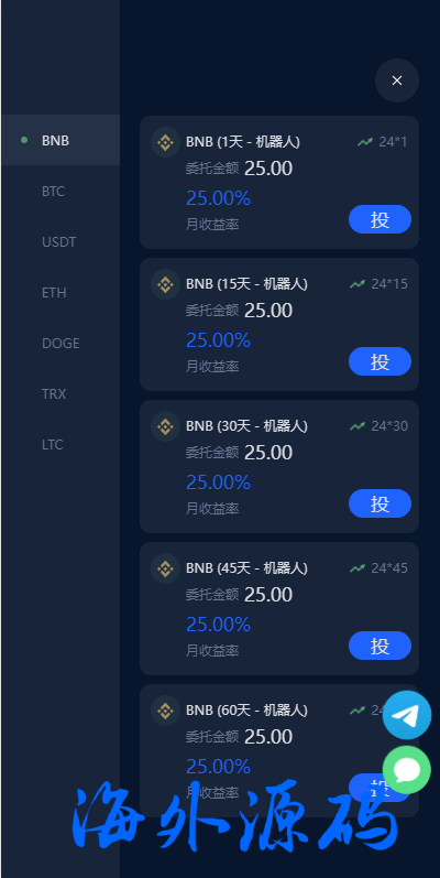 图片[13]-全新多语言区块链投资系统/虚拟币机器人质押理财-专业网站源码、源码下载、源码交易、php源码服务平台-游侠网