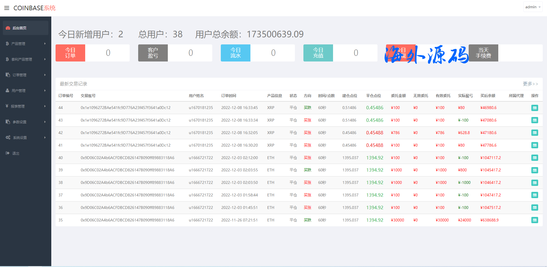 图片[15]-汇汇通二开版微盘系统/微交易dapp交易所/ETH授权秒U系统-专业网站源码、源码下载、源码交易、php源码服务平台-游侠网