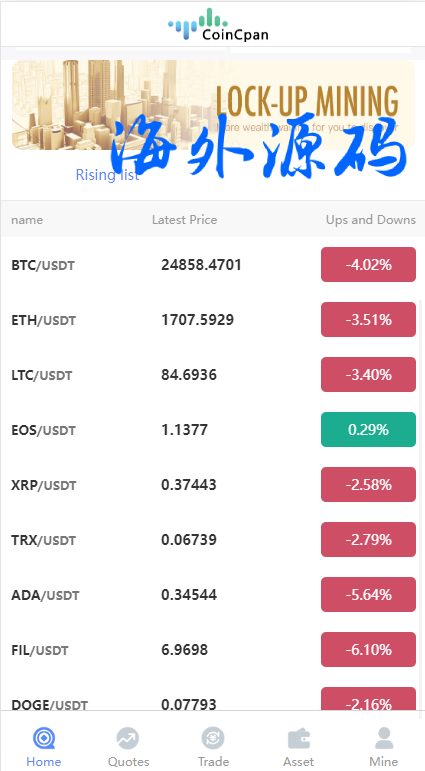 运营版海外伪交易所系统/微交易微盘系统/质押挖矿/虚拟币交易-专业网站源码、源码下载、源码交易、php源码服务平台-游侠网