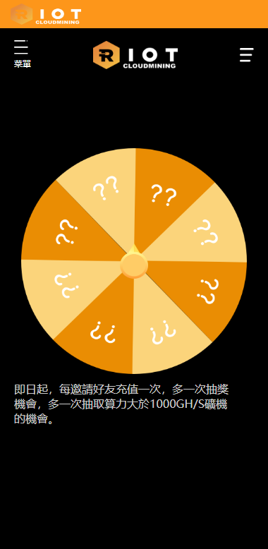 图片[11]-海外定制版矿机投资系统/算力矿机质押投资/前端uinapp-专业网站源码、源码下载、源码交易、php源码服务平台-游侠网