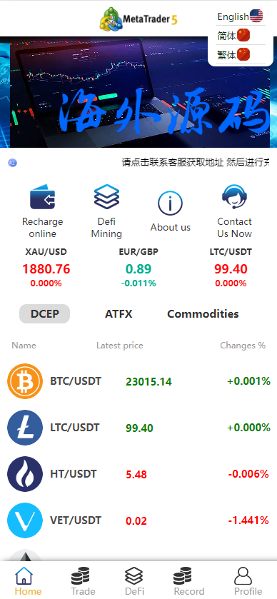 图片[5]-定制版MT5微交易系统/MT5微盘系统/矿机质押/外汇虚拟币微盘源码-专业网站源码、源码下载、源码交易、php源码服务平台-游侠网