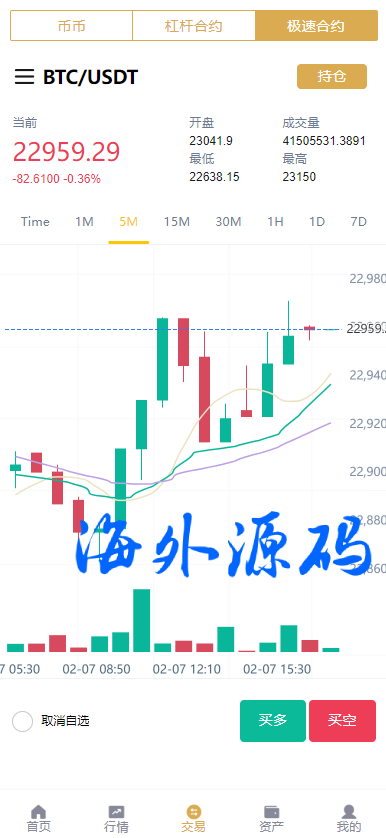 图片[8]-全新多语言交易所/币币杠杆合约交易/质押挖矿/otc借贷/区块链交易所-专业网站源码、源码下载、源码交易、php源码服务平台-游侠网