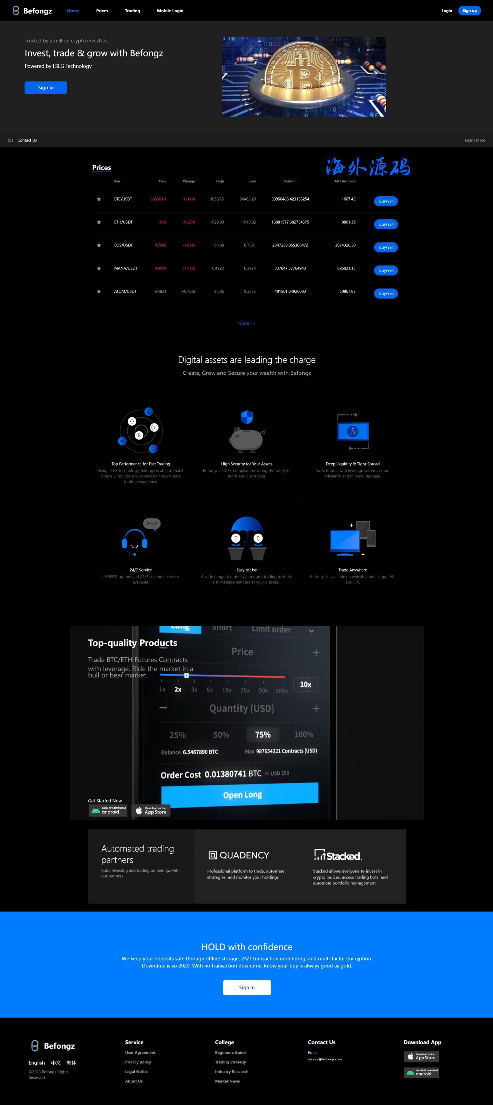 图片[11]-多语言合约交易所/区块链虚拟币交易系统/前端uinapp-专业网站源码、源码下载、源码交易、php源码服务平台-游侠网