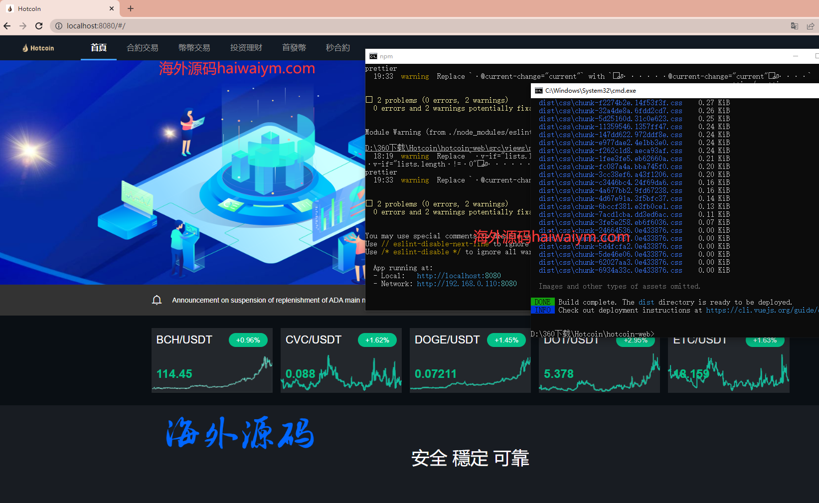 图片[2]-多语言区块链交易所/币币合约秒合约交易/质押理财-专业网站源码、源码下载、源码交易、php源码服务平台-游侠网