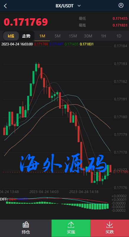 图片[11]-新版交易所系统/伪交易所/币币秒合约交易/质押理财挖矿-专业网站源码、源码下载、源码交易、php源码服务平台-游侠网