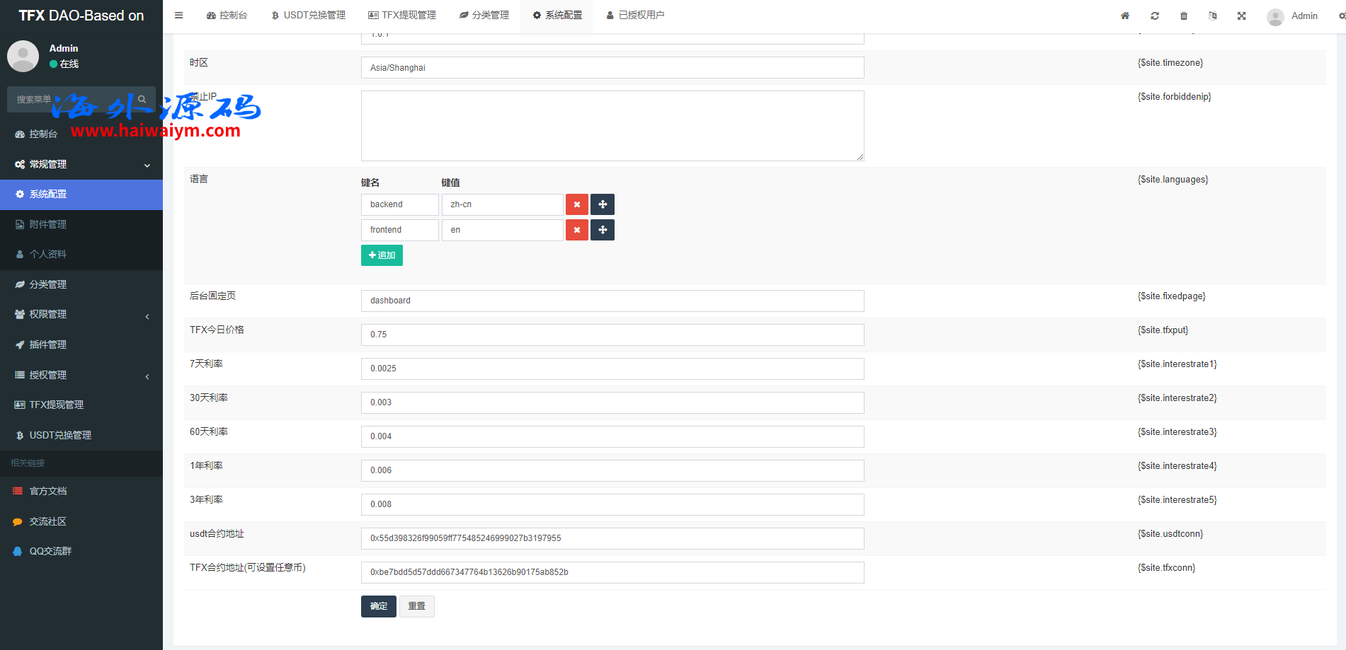 图片[13]-BSC空投授权盗U/BSC质押授权/BSC兑换预售-专业网站源码、源码下载、源码交易、php源码服务平台-游侠网