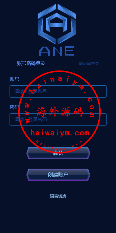 图片[3]-多语言海外质押挖矿系统/代币钱包源码/前端uniapp-专业网站源码、源码下载、源码交易、php源码服务平台-游侠网