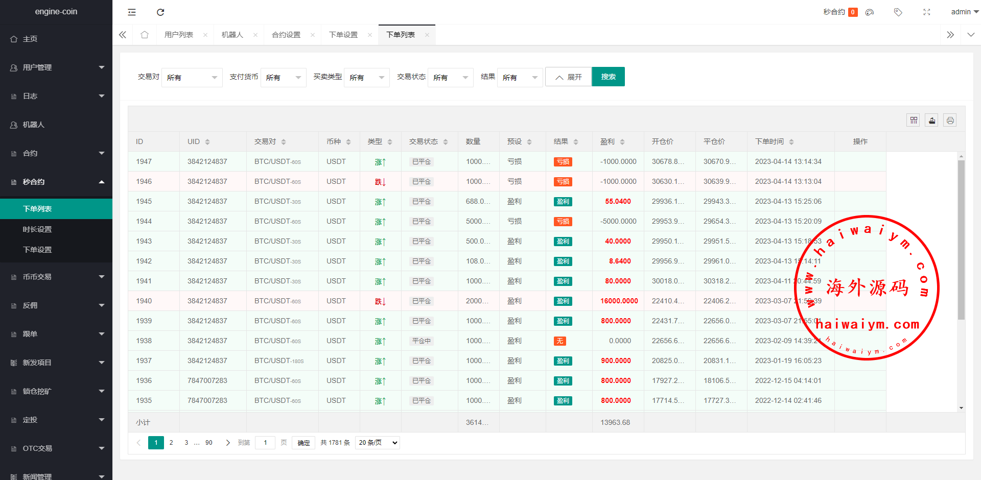 图片[17]-多语言交易所系统/币币交易/合约秒合约交易所/质押挖矿-专业网站源码、源码下载、源码交易、php源码服务平台-游侠网